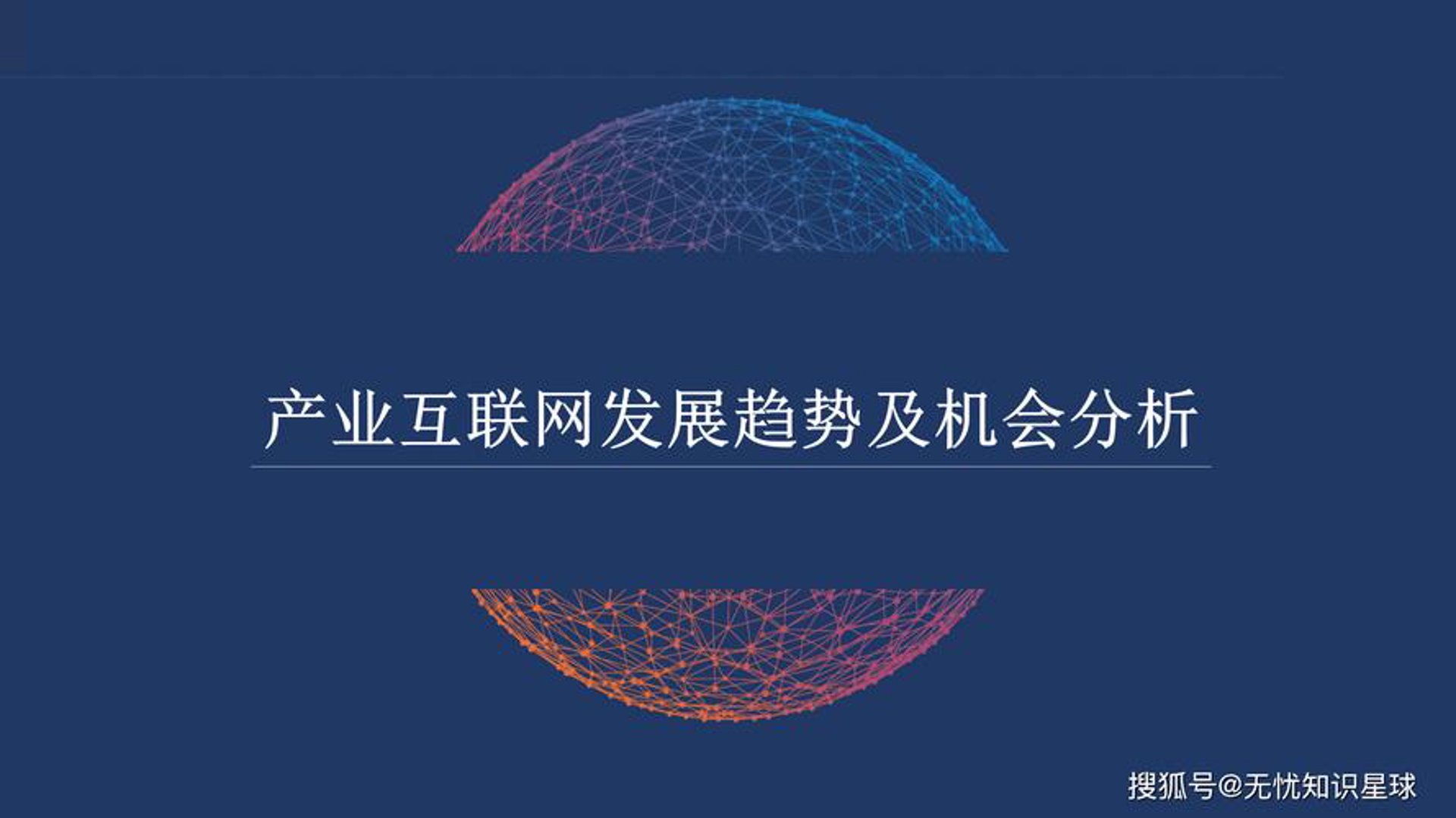 金瑞麟信息科技